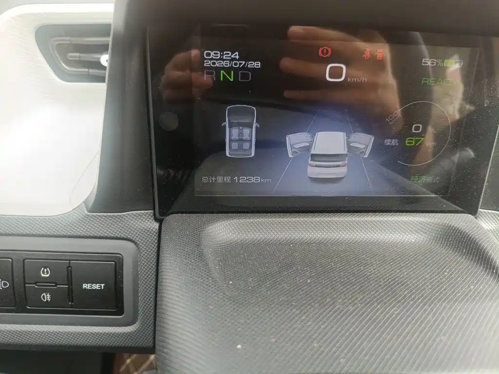 Wuling Hongguang MINIEV 2021
