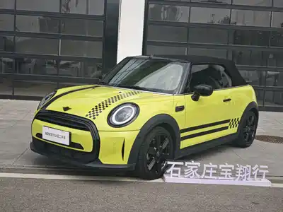 MINI MINI 2023
