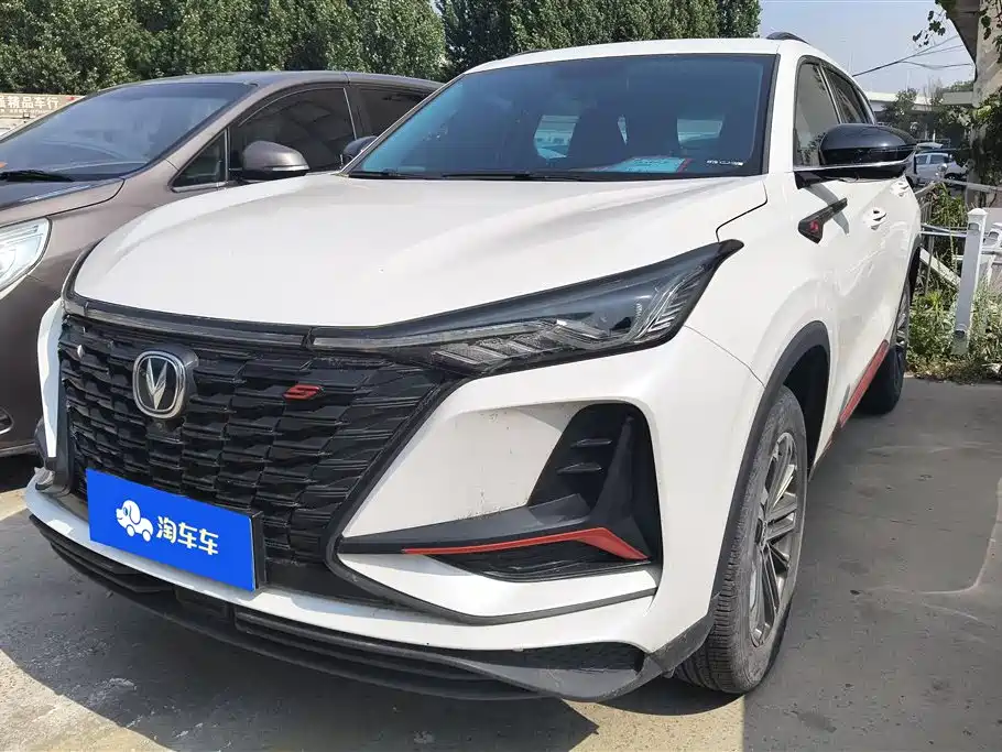 Changan CS75 PLUS 2022