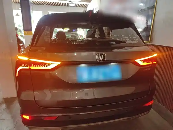 Changan CS75PLUS 2020