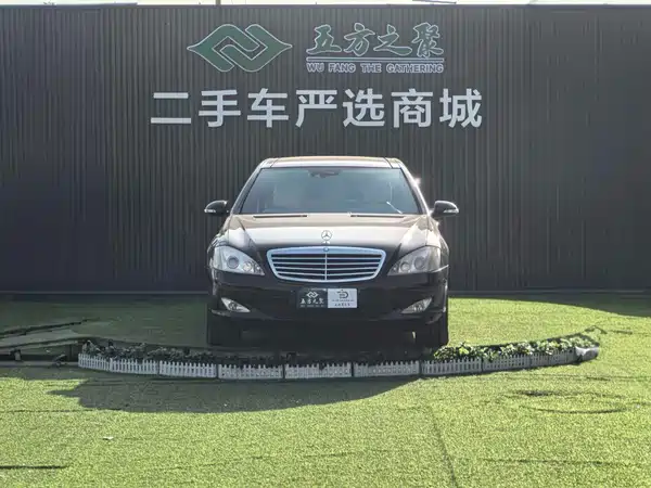 Mercedes-Benz S-Class 2008