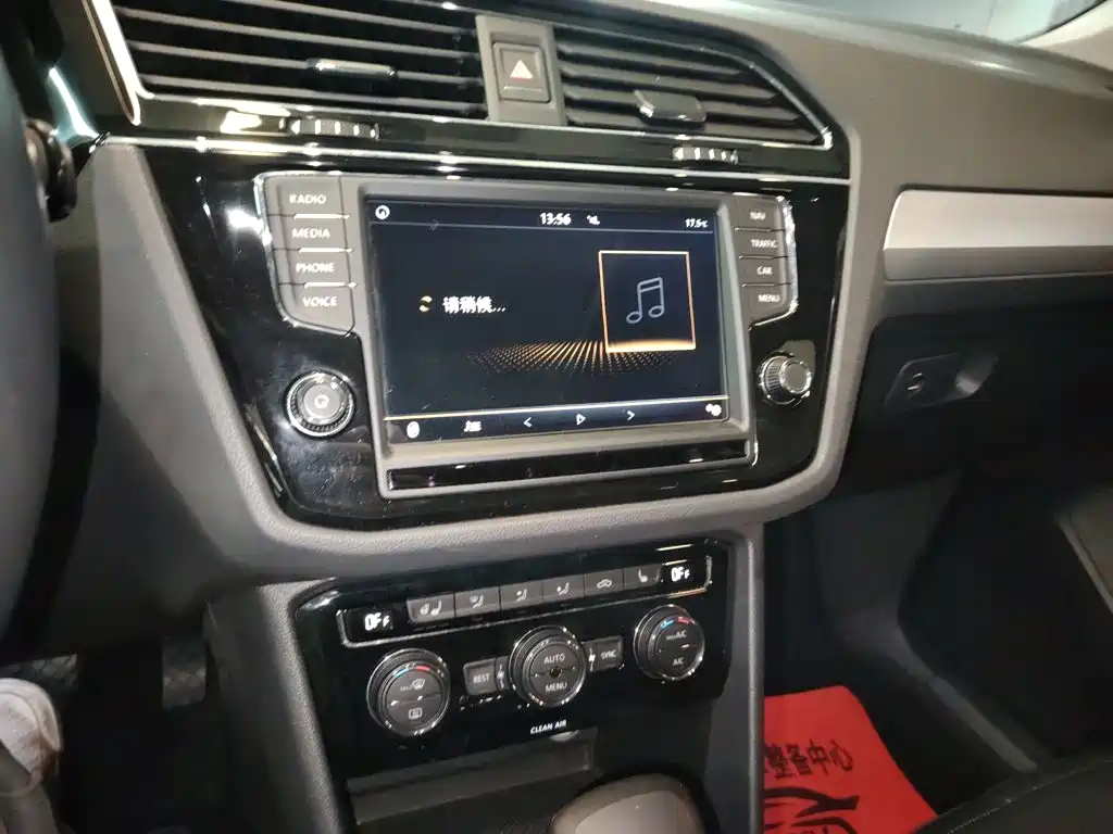 Volkswagen Tiguan L 2017 — фото 9