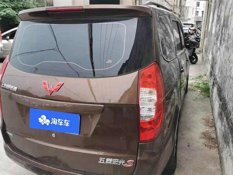 Wuling Hongguang 2015