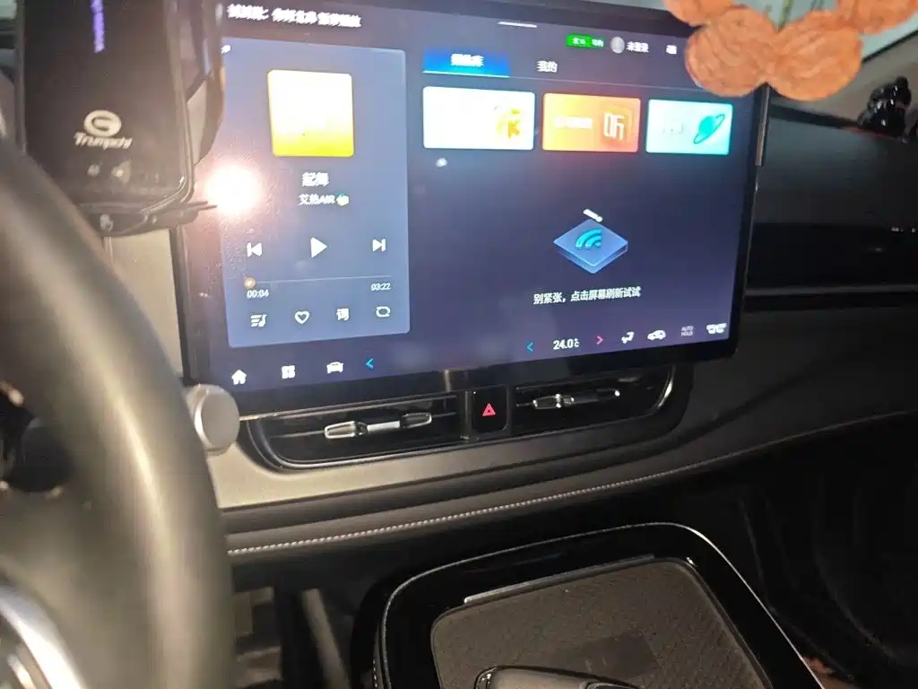 Aion V 2022