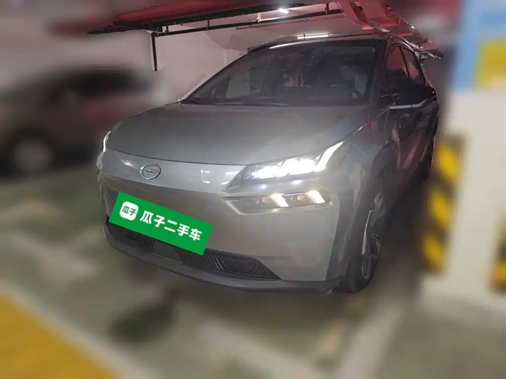 Aion V 2022