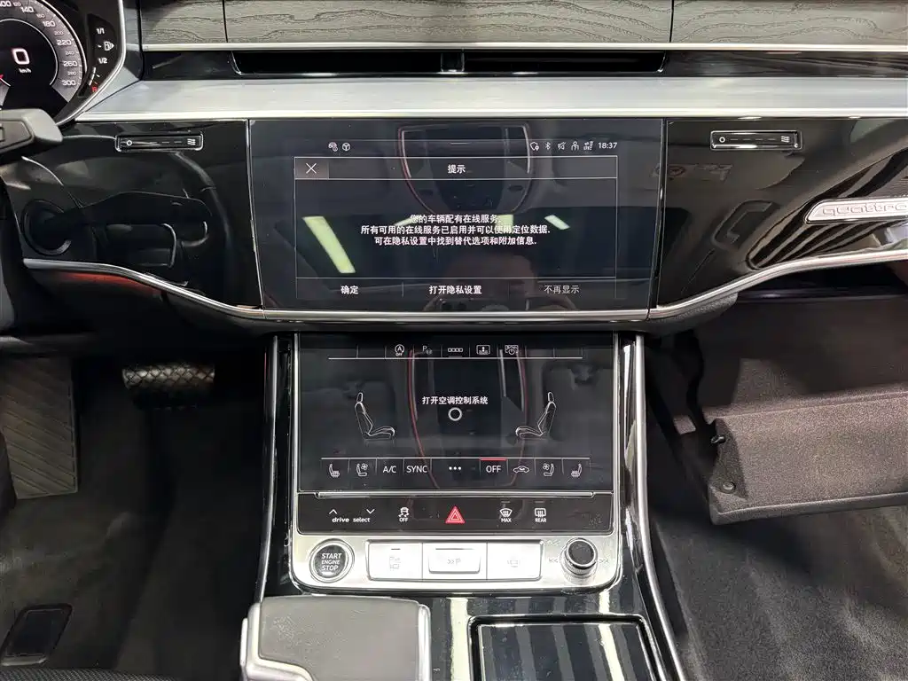 Audi A8 2023 — фото 20