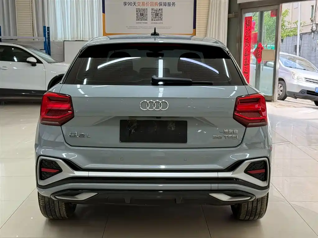 Audi Q2L 2022