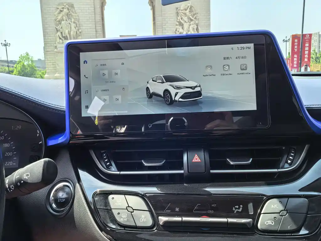 Toyota C-HR 2023