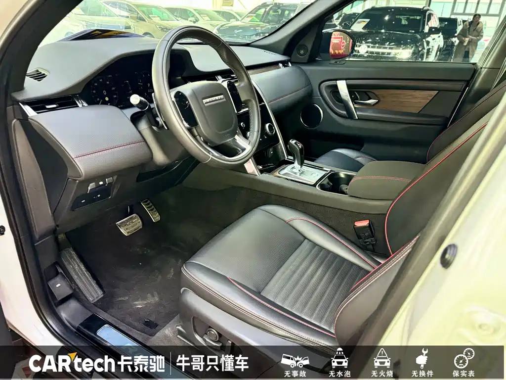 Land Rover Discovery Sport 2021 — фото 11