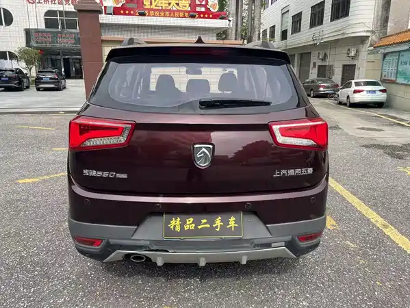 Baojun 560 2017