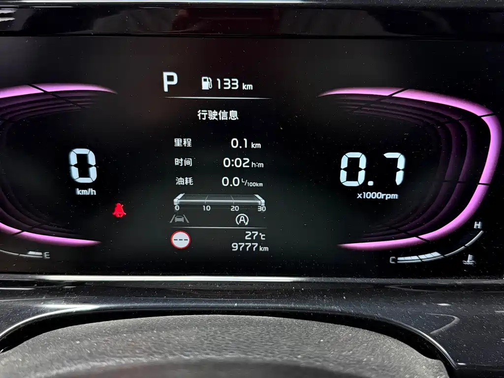 Kia Seltos 2023
