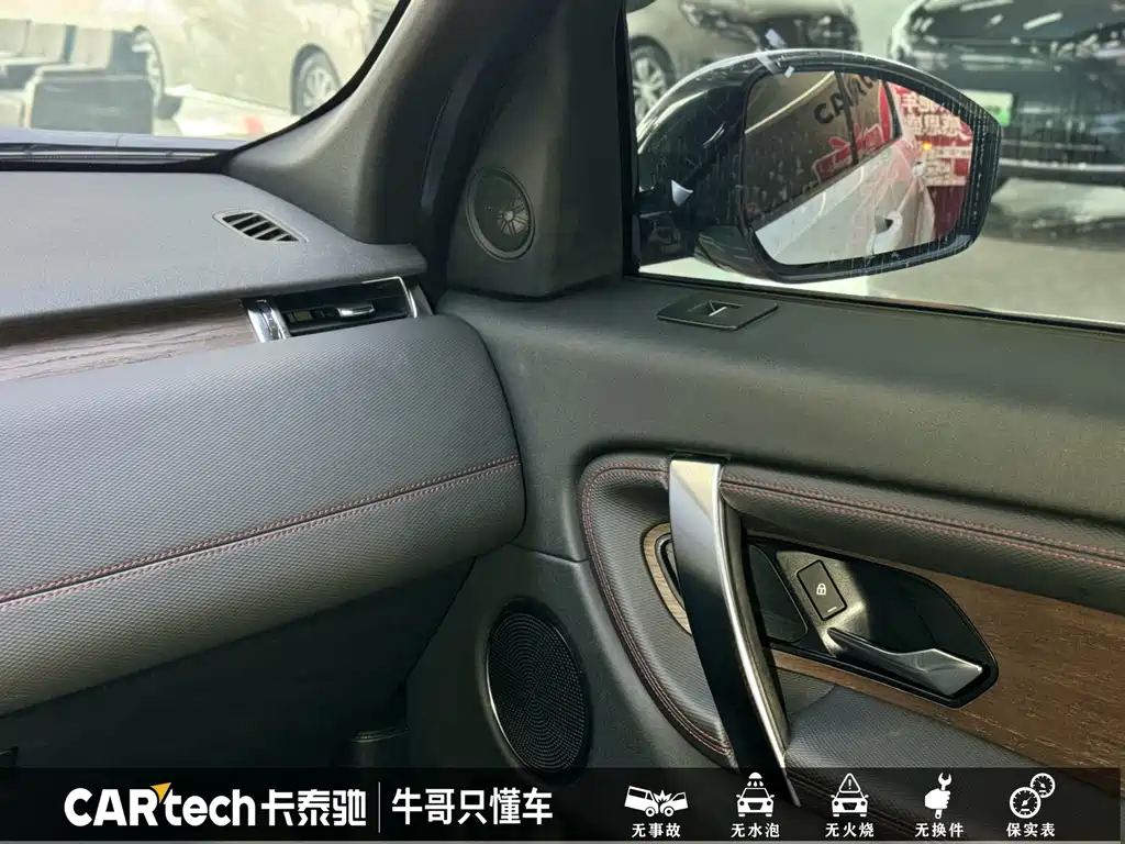 Land Rover Discovery Sport 2021 — фото 14