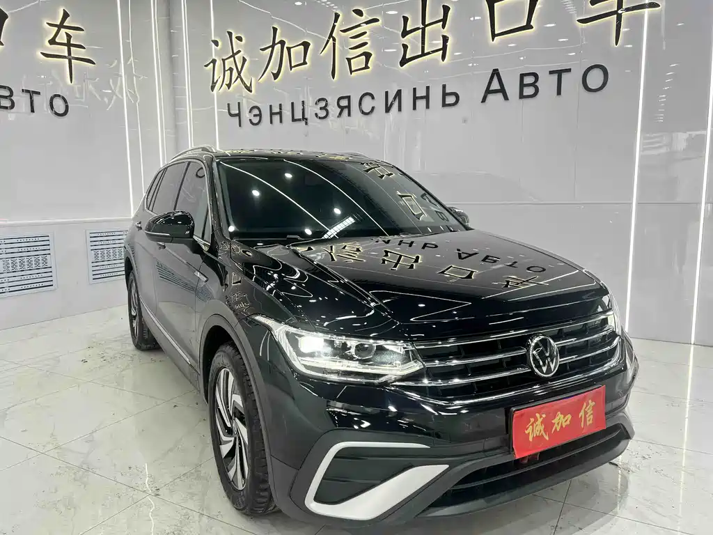 Volkswagen Tiguan L 2023