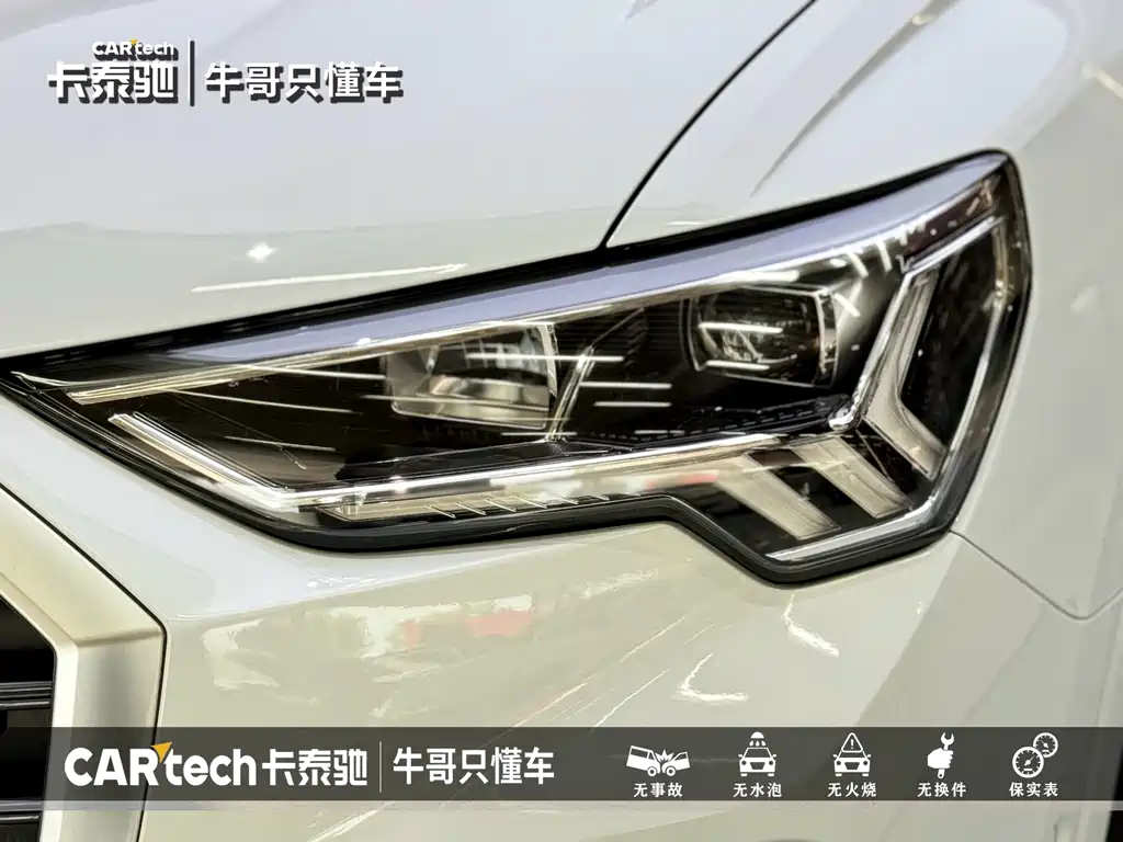 Audi Q3 2023