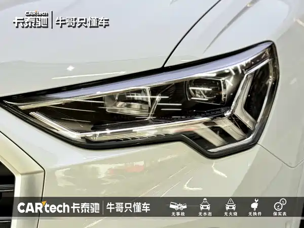 Audi Q3 2023