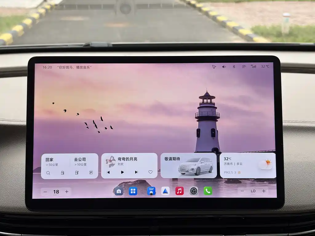 Roewe iMAX8 New Energy 2025 — фото 16