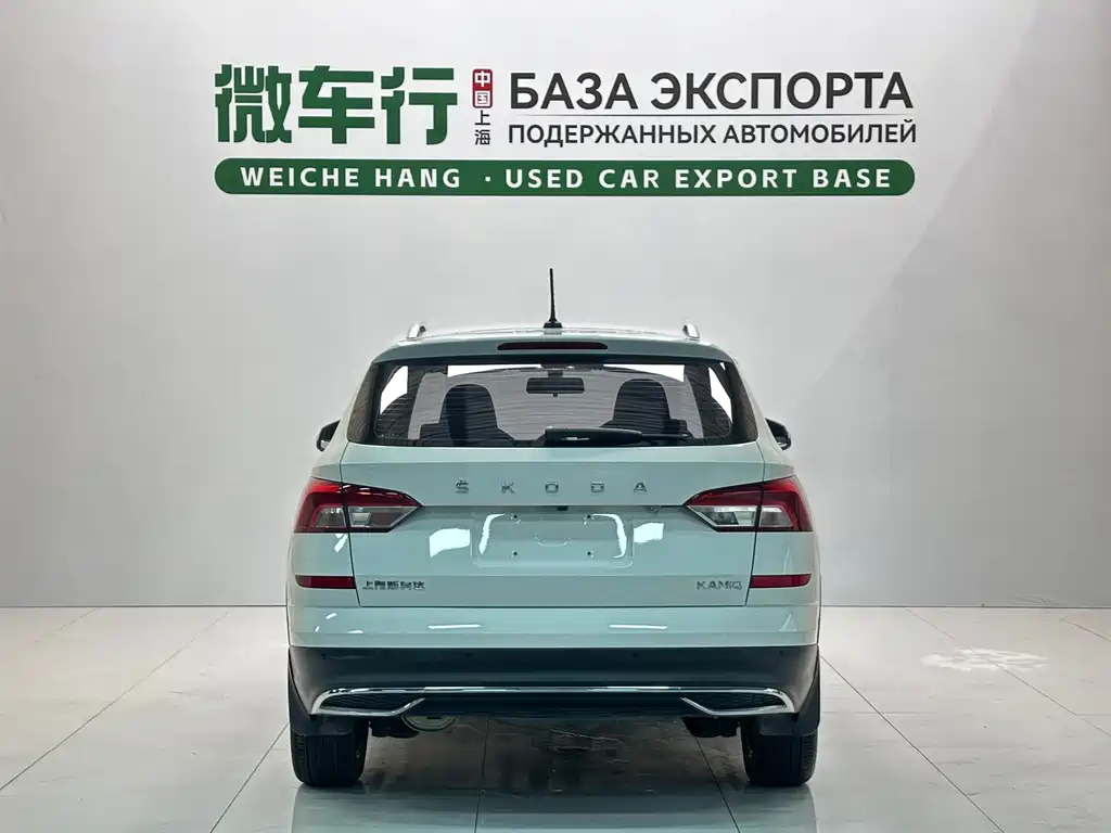 Skoda Kamiq 2022