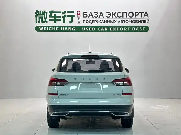 Skoda Kamiq 2022
