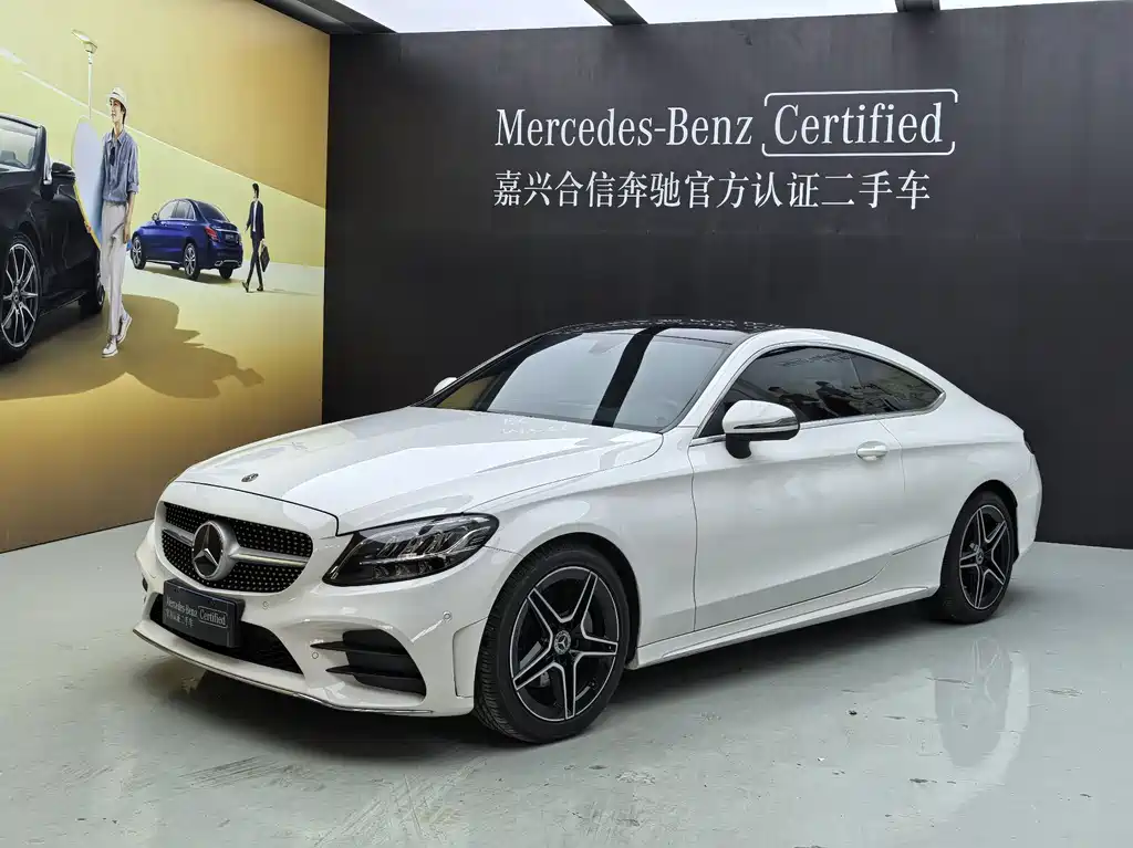 Mercedes-Benz C-Class 2021