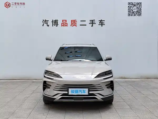 BYD Song PLUS New Energy 2023
