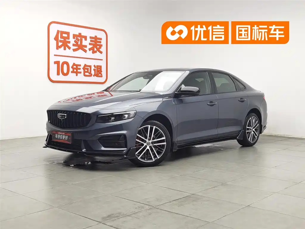 Geely Xingrui 2024