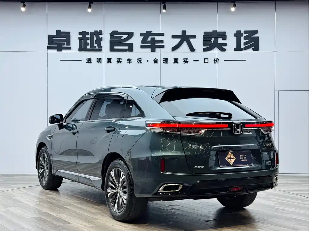 Honda UR-V 2021 — фото 5