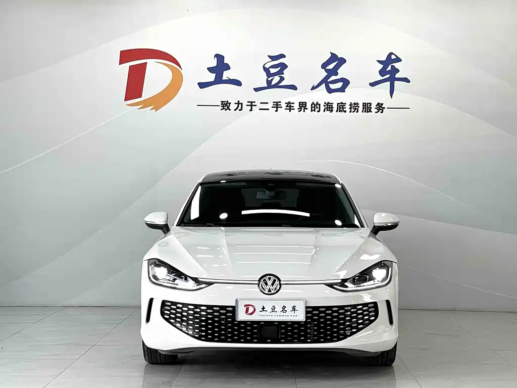 Volkswagen Lamando 2023