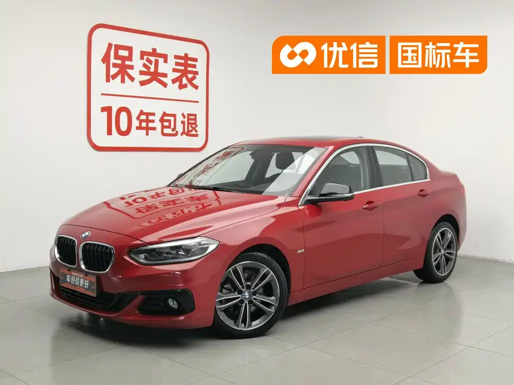 BMW 1 Series 2017