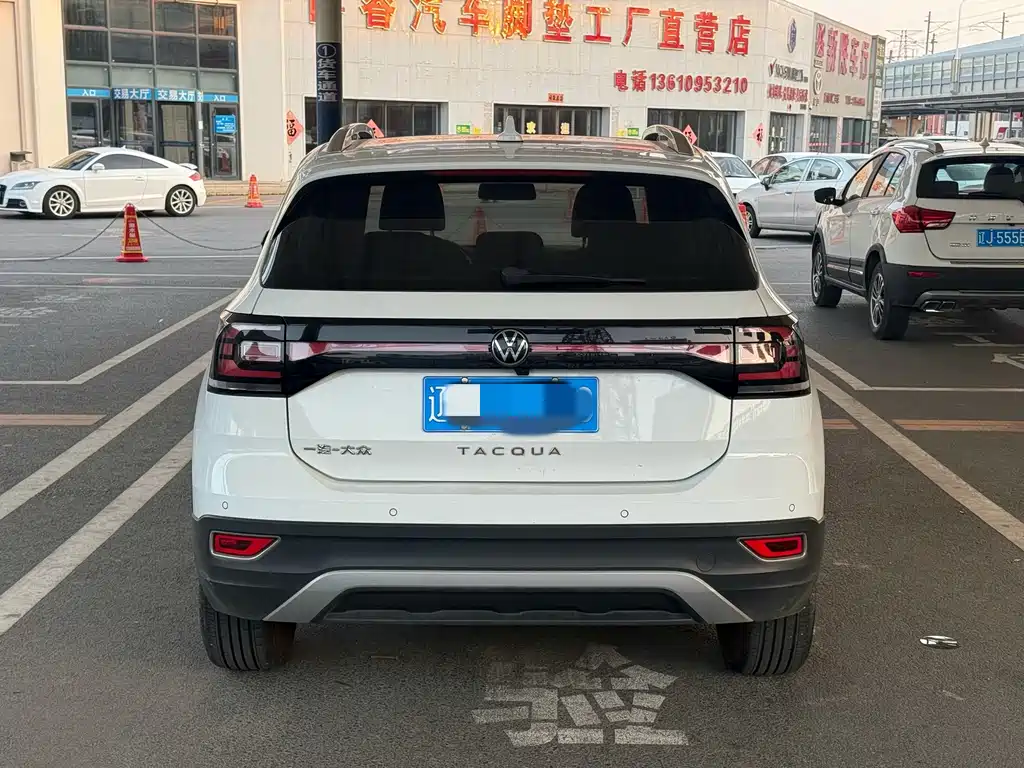 Volkswagen Explore The Shadows 2020