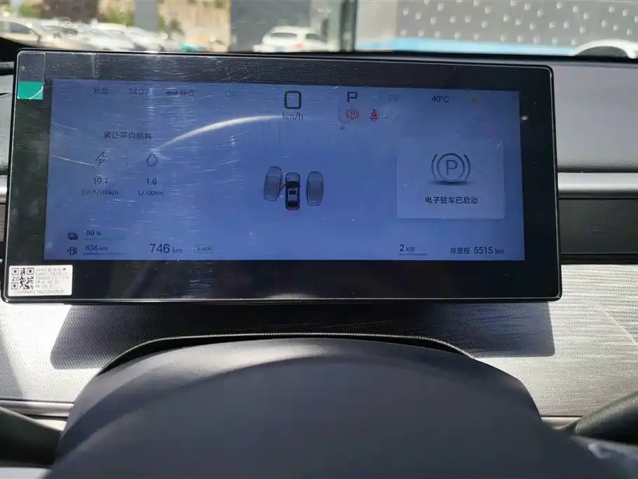 BYD Seal 05 DM-i 2025 — фото 14