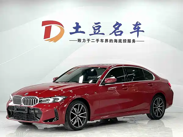 BMW 3 Series 2023
