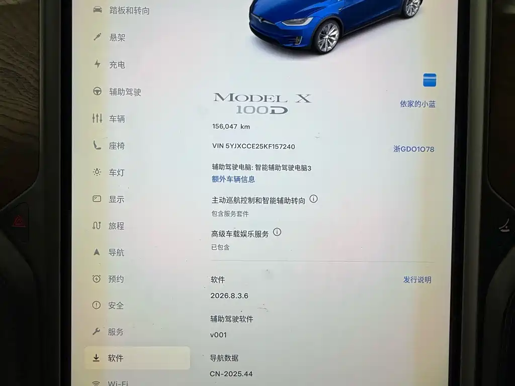 Tesla Model X 2019 — фото 18
