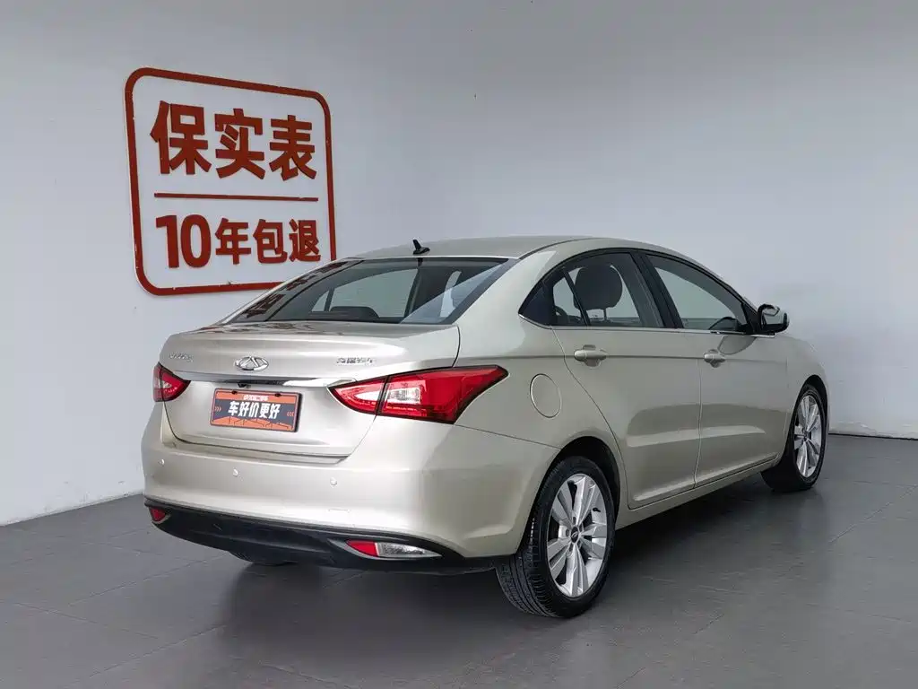 Chery Arrizo 5 2016