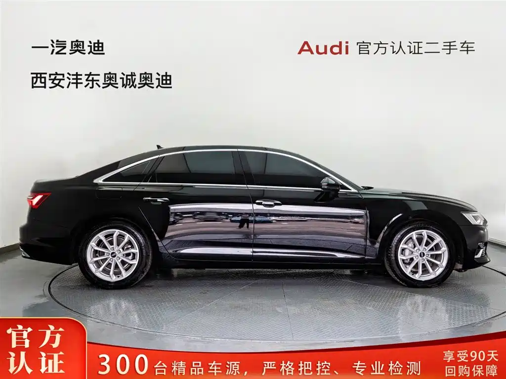 Audi A6L 2023