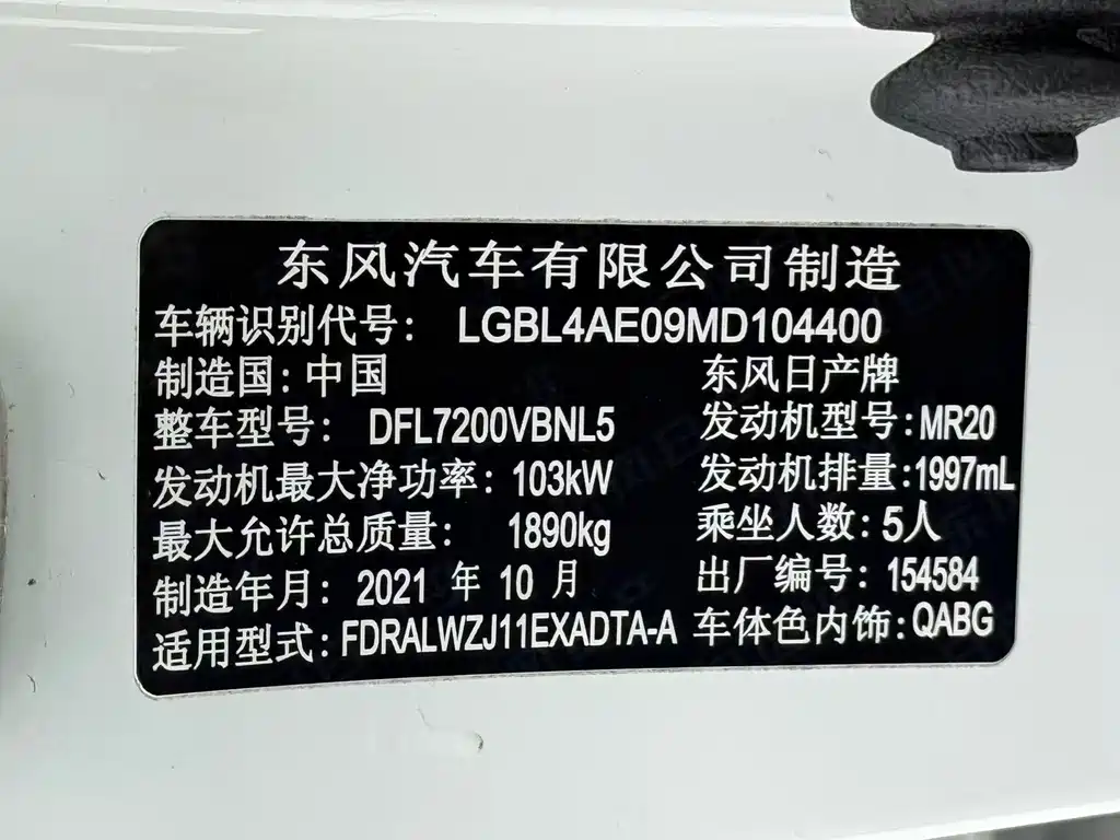Nissan Qashqai 2021 — фото 21