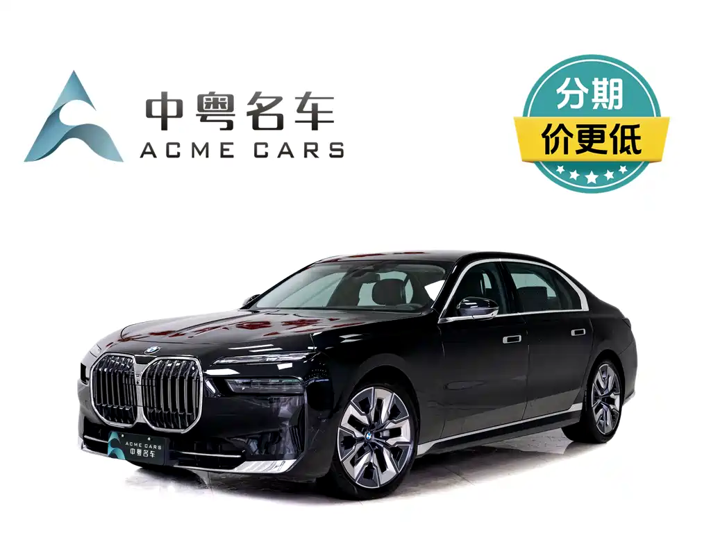 BMW 7 Series 2025 — фото 1