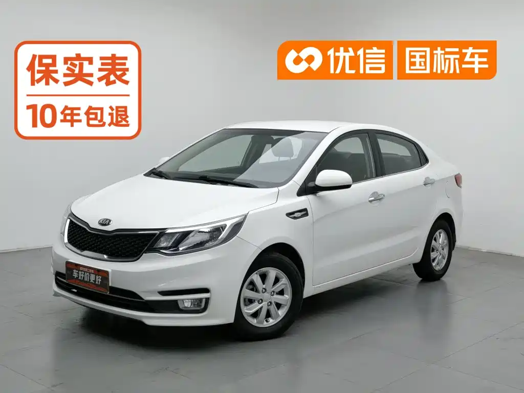 Kia K2 2015 — фото 1