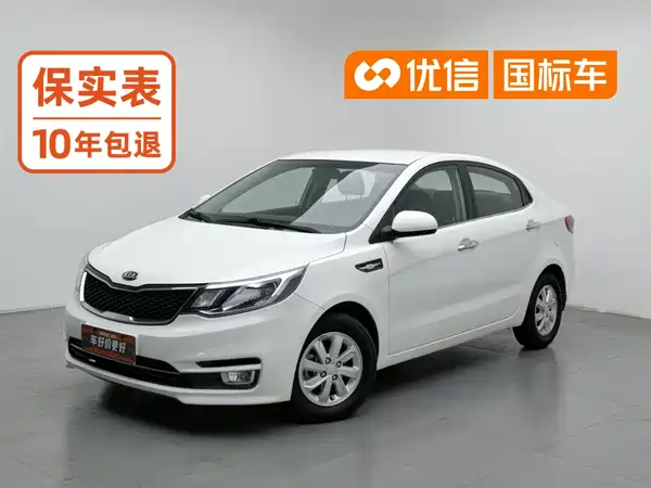 Kia K2 2015