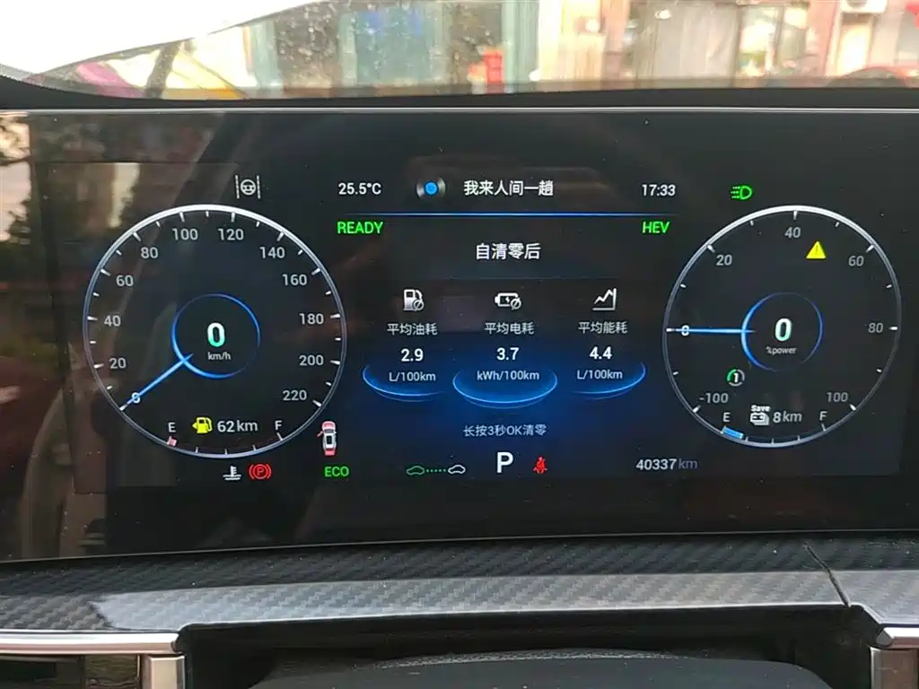 Chery Tiggo 7 PLUS NEV 2024 — фото 12