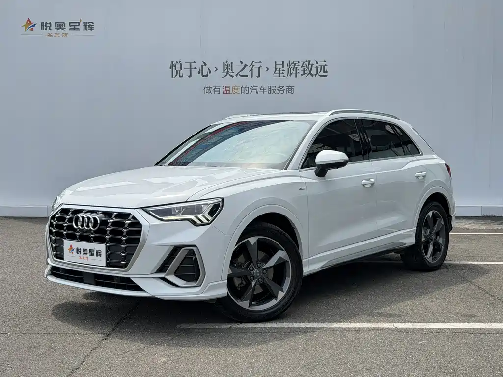 Audi Q3 2020