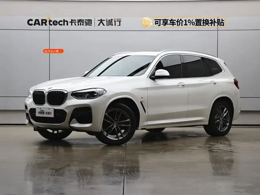 BMW X3 2021 — фото 1