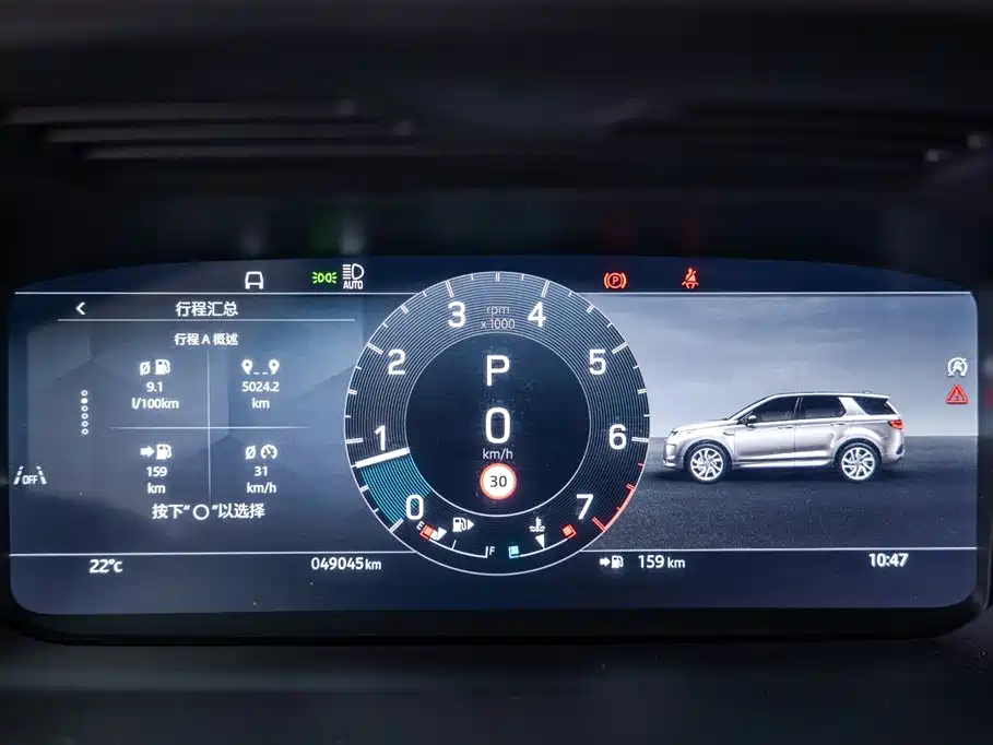 Land Rover Discovery Sport 2024 — фото 13