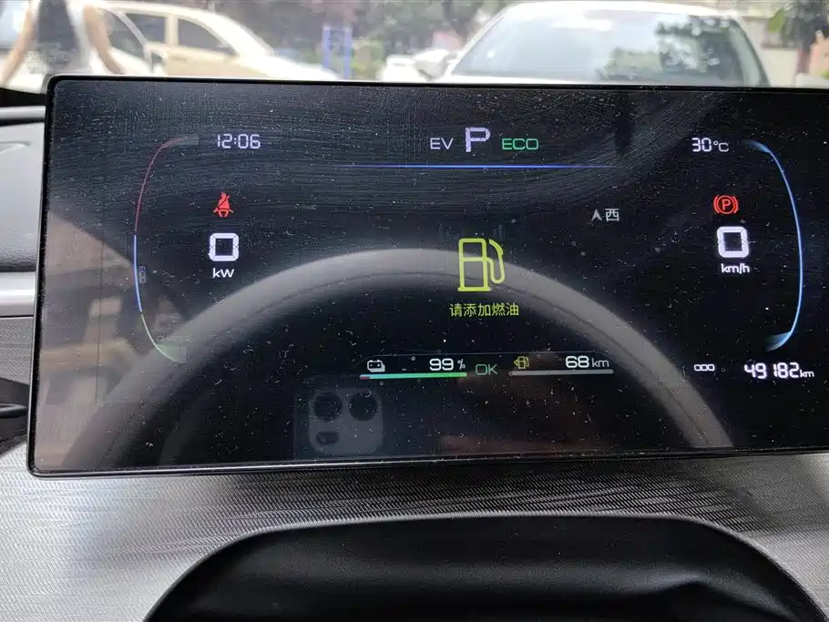 BYD Seal 05 DM-i 2025 — фото 14