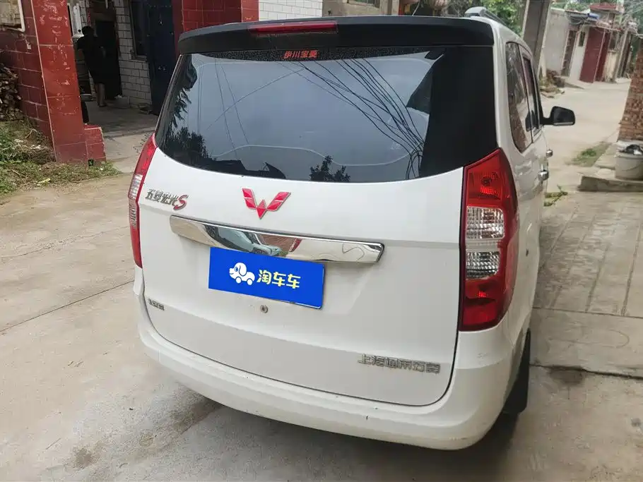 Wuling Hongguang 2022