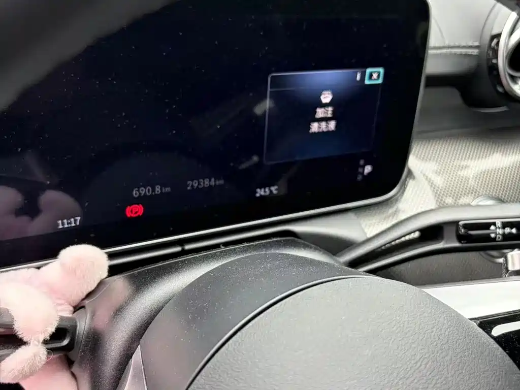 Mercedes-Benz C-Class 2022