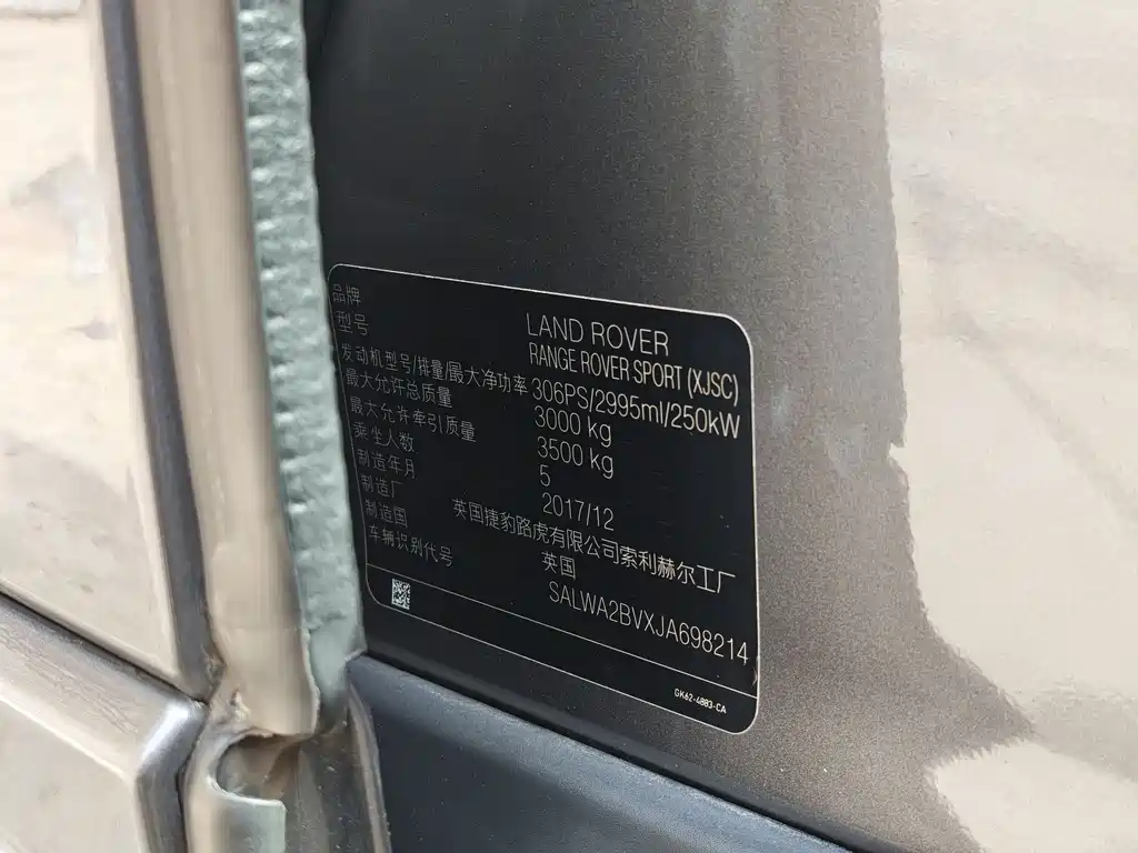 Land Rover Sport 2018 — фото 20