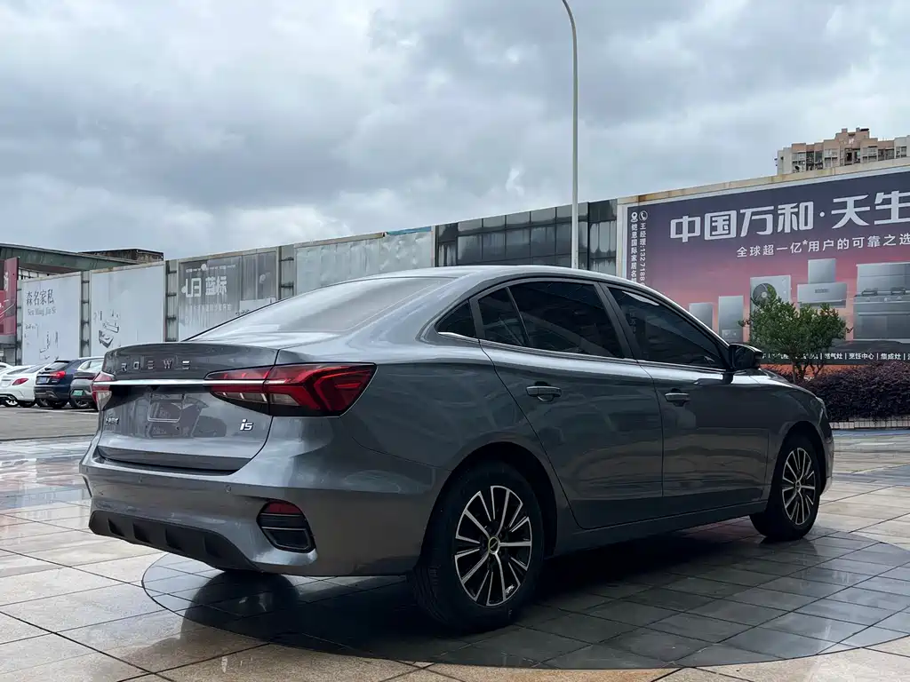 Roewe i5 2023