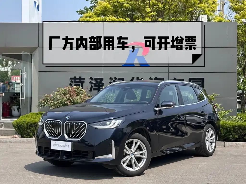 BMW X3 2025 — фото 11