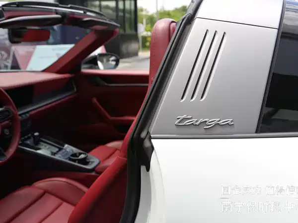 Porsche 911 2023