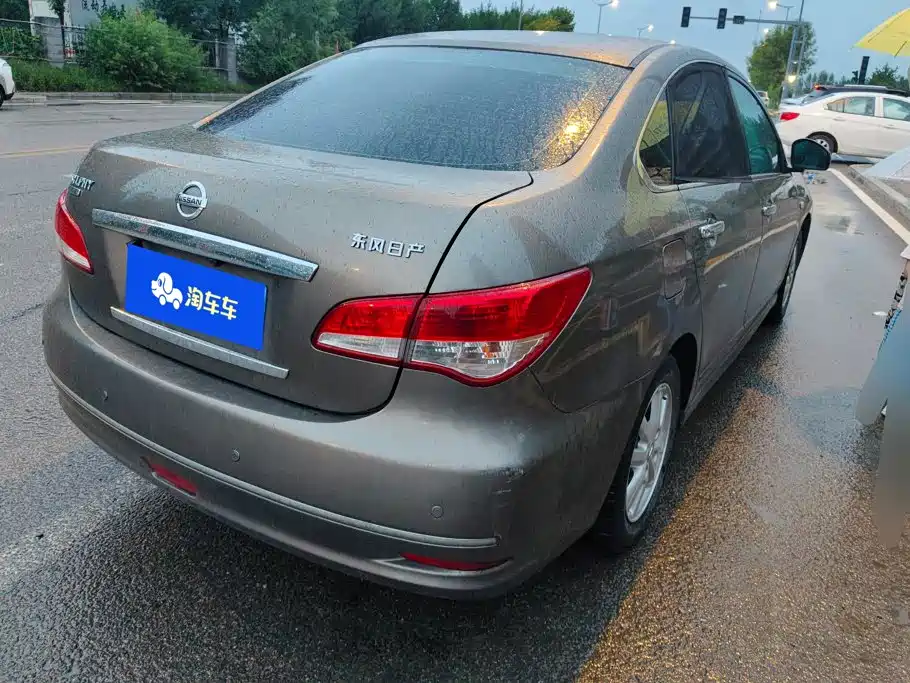Nissan Sylphy 2017